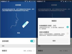华为手机乱放怎么找