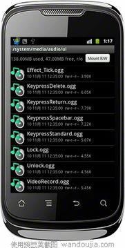 华为手机怎么关闭swype