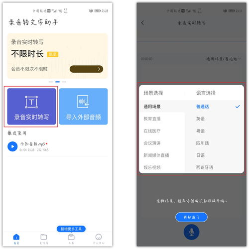 华为手机笔记怎么打字