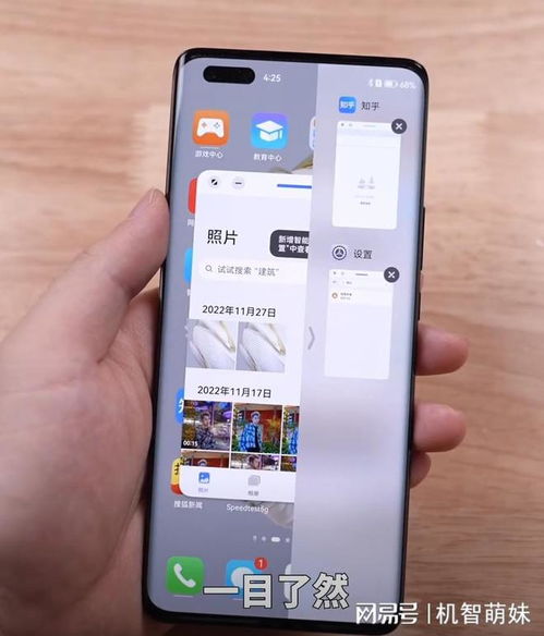 华为手机怎么变小窗