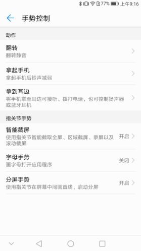 手机怎么退款华为平板