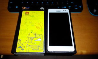 华为手机怎么显秒