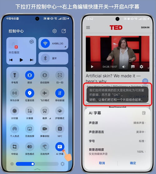 华为手机怎么发空投