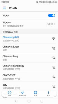 华为手机小狗怎么设置