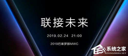 手机厚度怎么查看华为