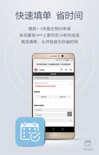 华为怎么提前预订手机