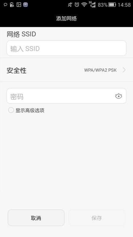 怎么手动注册华为手机