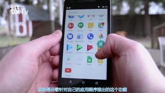 华为手机怎么扫电控