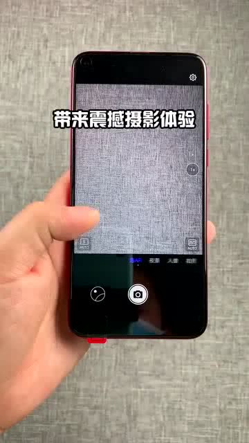 华为手机定位怎么拍照