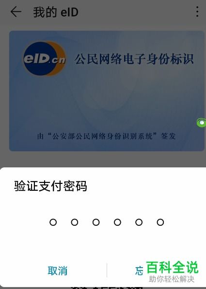 华为手机阅读怎么标记