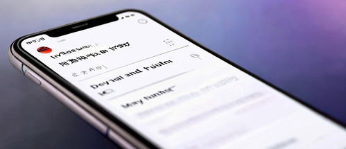 怎么查华为的手机