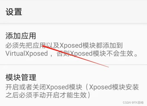 tiktok怎么下载华为手机
