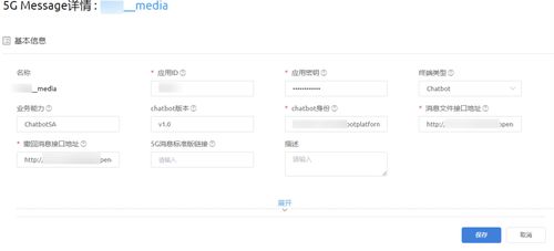 华为手机怎么连接魔方