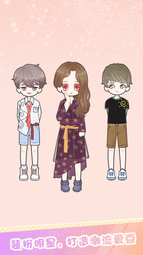 华为手机怎么装扮桌面