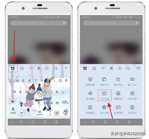 华为手机怎么长按识图