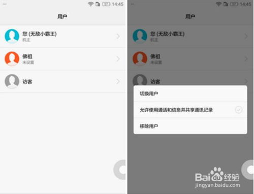 教你华为手机怎么截图