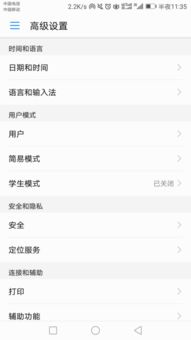 华为手机怎么退款回去