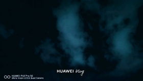 华为手机落日怎么拍