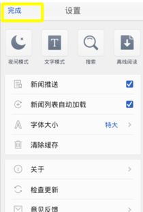 华为手机怎么找Tencent