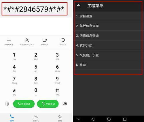 华为手机怎么写代码