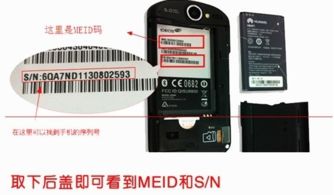 华为手机怎么退出bootloader