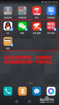 怎么取消华为手机支付