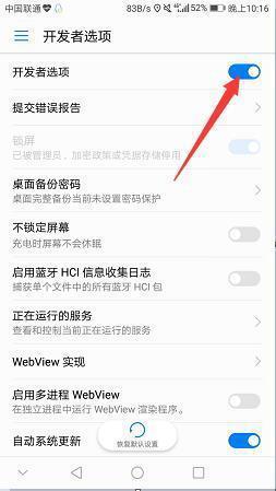 华为手机相片怎么导入
