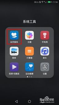 怎么验华为手机真伪 怎么验华为手机真伪
