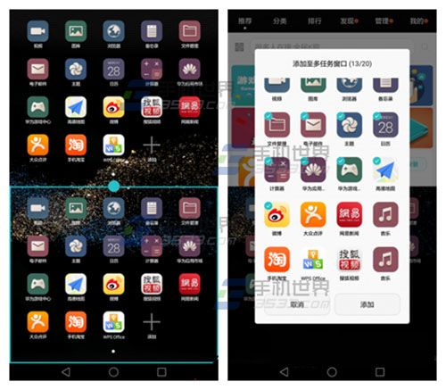 手机华为怎么打开空调