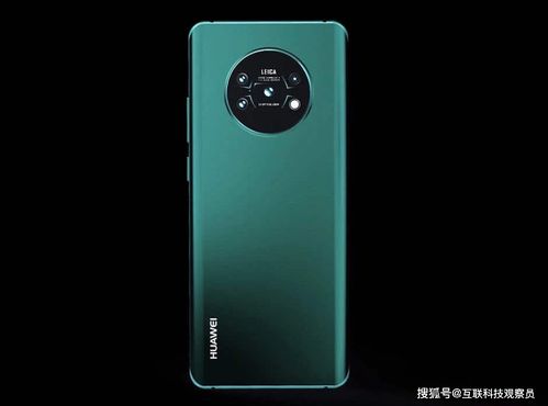 华为手机怎么抵钱