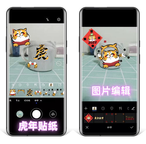 怎么去除水印华为手机 怎么去除水印华为手机