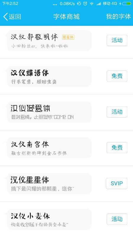 华为长度手机怎么设置