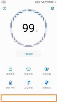 华为手机重影怎么恢复