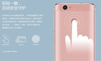 华为手机怎么用小心 华为手机怎么用小心