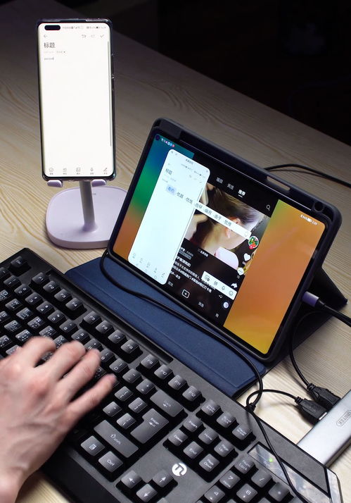 华为手机办公怎么操作 华为手机办公怎么操作