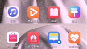 华为手机怎么动画锁频 华为手机怎么动画锁频