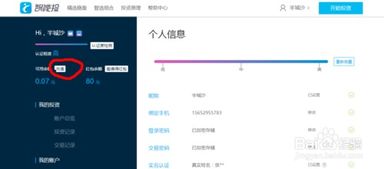 华为手机npc怎么充值 华为手机npc怎么充值