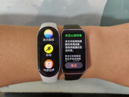 华为手机怎么自测心率