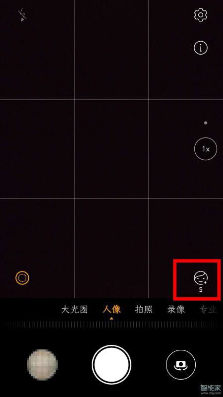 华为手机怎么美颜通话
