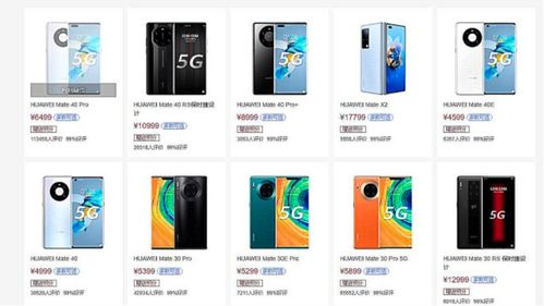 华为手机怎么线下提货