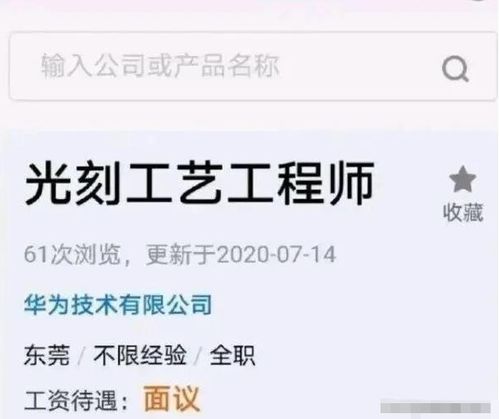 华为手机怎么设置idm