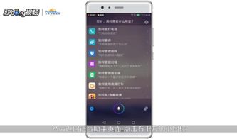华为手机怎么语音点击