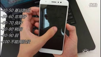 华为手机怎么在线检测