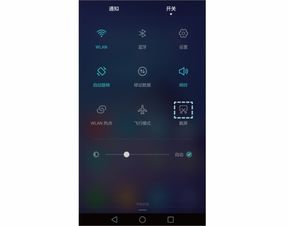 手机怎么发截图 华为 手机怎么发截图 华为