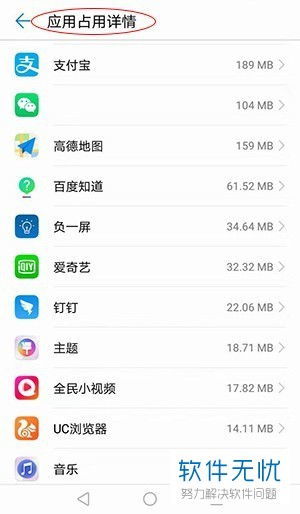 华为手机文件怎么整理