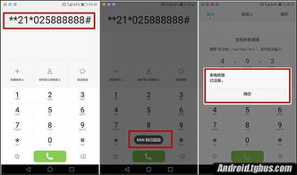 华为手机怎么变空号?