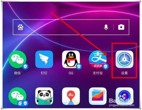 华为手机怎么手动恢复