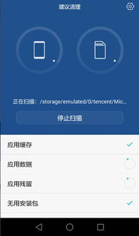 怎么删华为手机文件