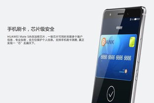 华为手机怎么开启北斗