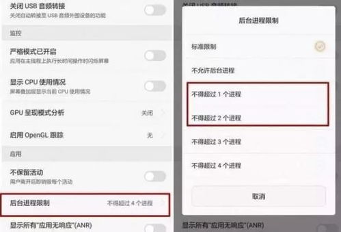华为手机很卡怎么变快